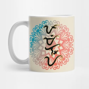 Baybayin word Pamilya (Family) Mug